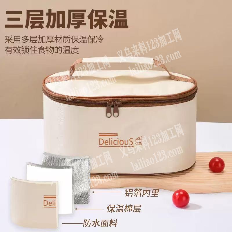 【可发外地】公司有饭盒袋，的箱包订单。寻