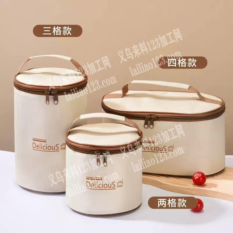 【可发外地】公司有饭盒袋，的箱包订单。寻