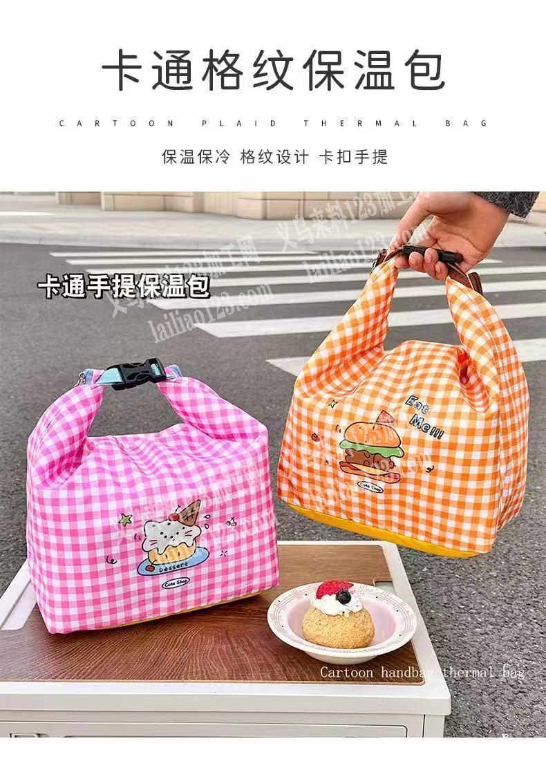 老板委托寻找：【可发外地】这个冰包的订单