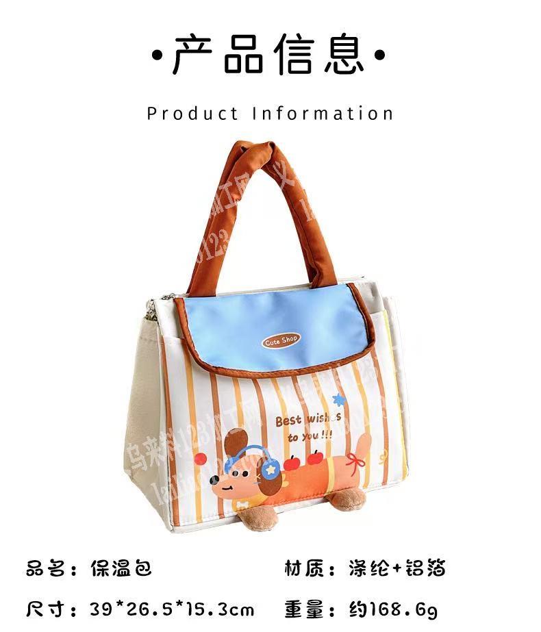 老板委托寻找：【可发外地】这个冰包的订单