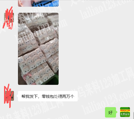 处理，零钱包处理两万个