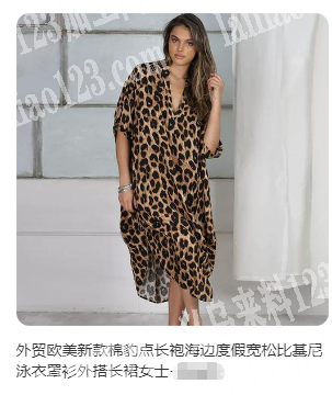 找服装加工厂，义乌东阳都可以，能做的联系