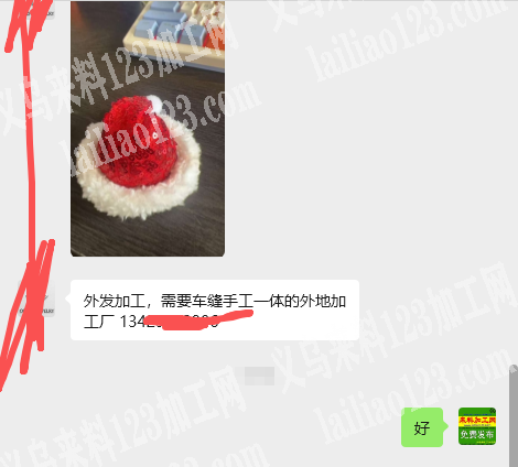 老板委托寻找：手工活外发加工，长期合作。