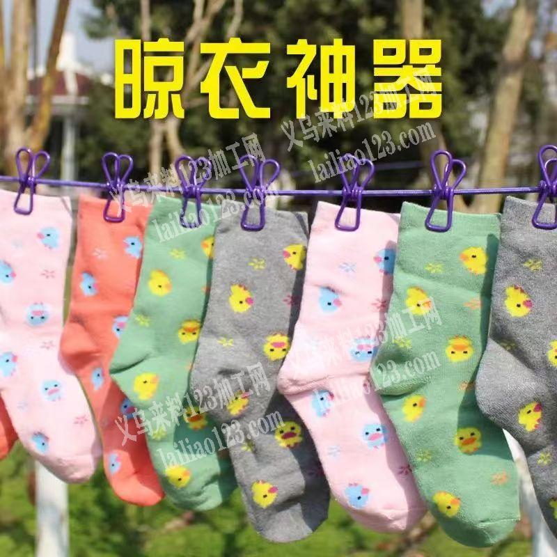 采购如图，晾衣神器1线12夹子，寻找哪家