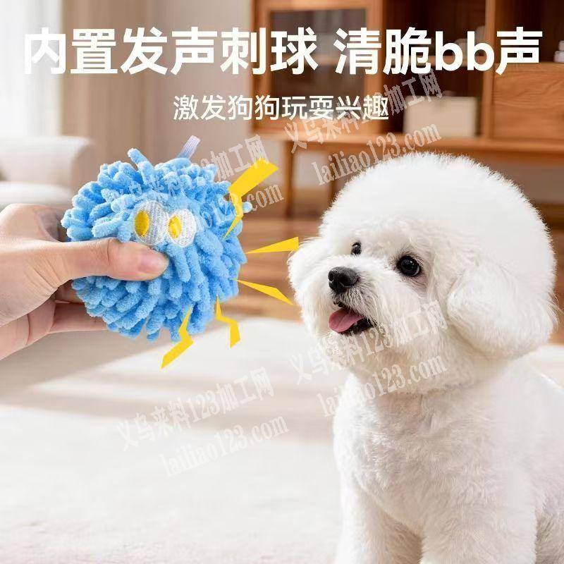 拖把，绒条宠物玩具球订单，如图，成品订单