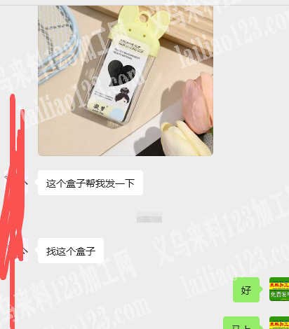 老板委托寻找：寻找如图盒子厂家，有订单，