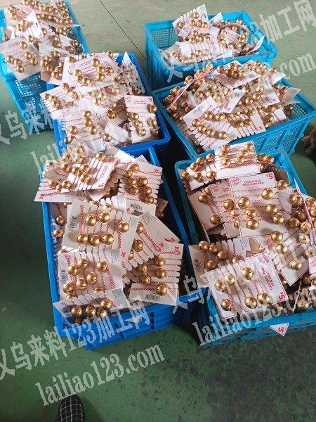 专业承接各种手工活，厂在义乌周边