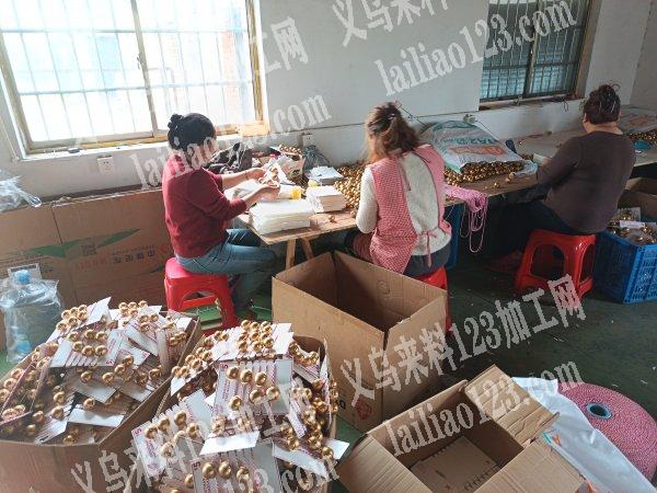 专业承接各种手工活，厂在义乌周边