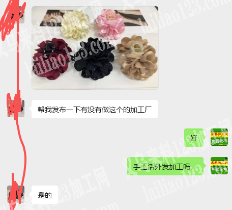 老板委托寻找：【手工活外发】寻找如图布艺