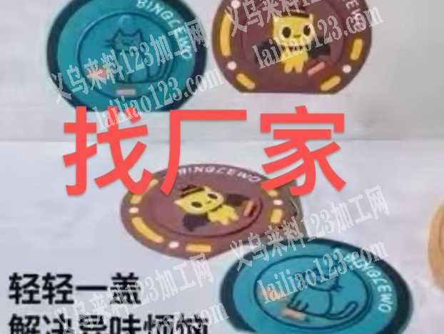果叉碗订单，如图，寻找厂家，有意者，请联