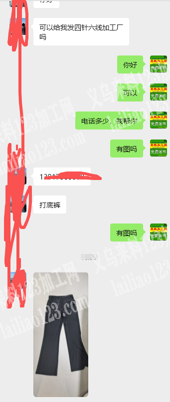 老板委托寻找：四针六线的打底裤外发加工，