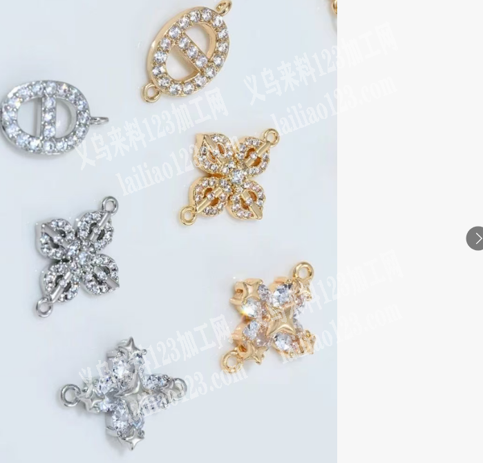 饰品配件。铜材质的，有订单，请联系详谈，