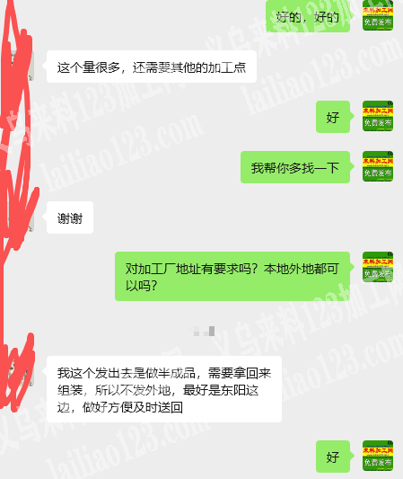 大量粘胶的手工活外发加工。胶枪卷帽筒，如