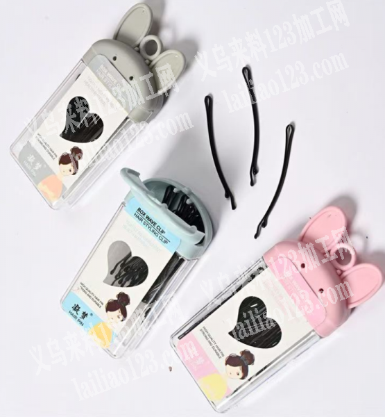 找塑料盒子厂家，这种装发夹的盒子，寻找源