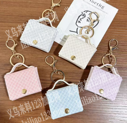 寻找专业做这个小包的工厂。钥匙扣挂件小包