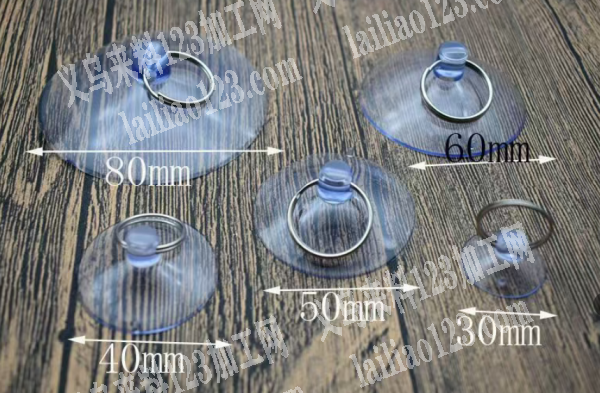 这个吸盘订单，如图，寻找厂家，请联系详谈