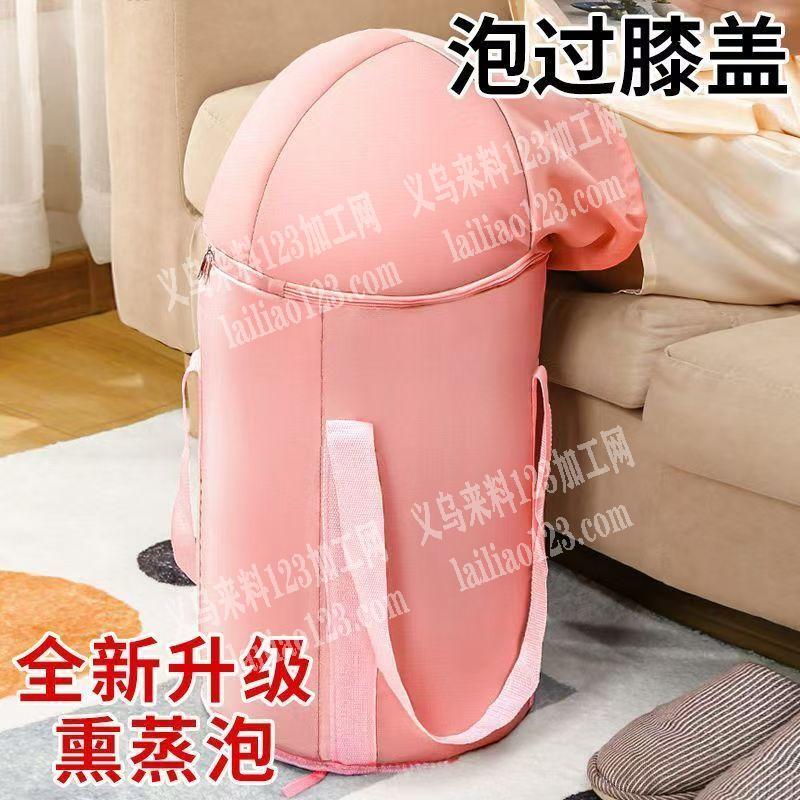 寻找专业做泡脚桶的箱包工厂合作，有成品的