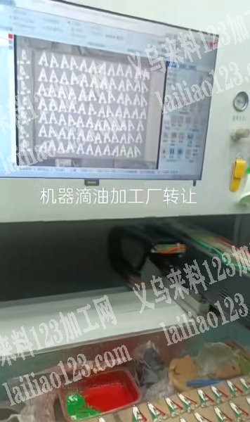 转让机器滴油加工厂，微信详谈