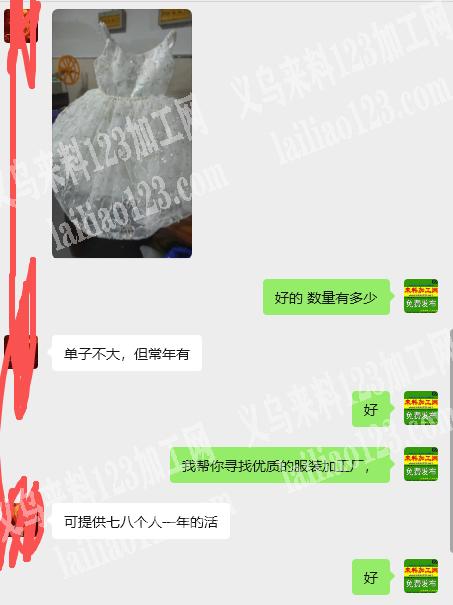 东阳长期有儿童裙子外发加工，单子不大，但