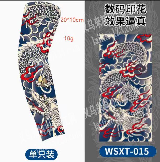 数码印花的防晒袖冰袖，寻找厂家，寻找成品