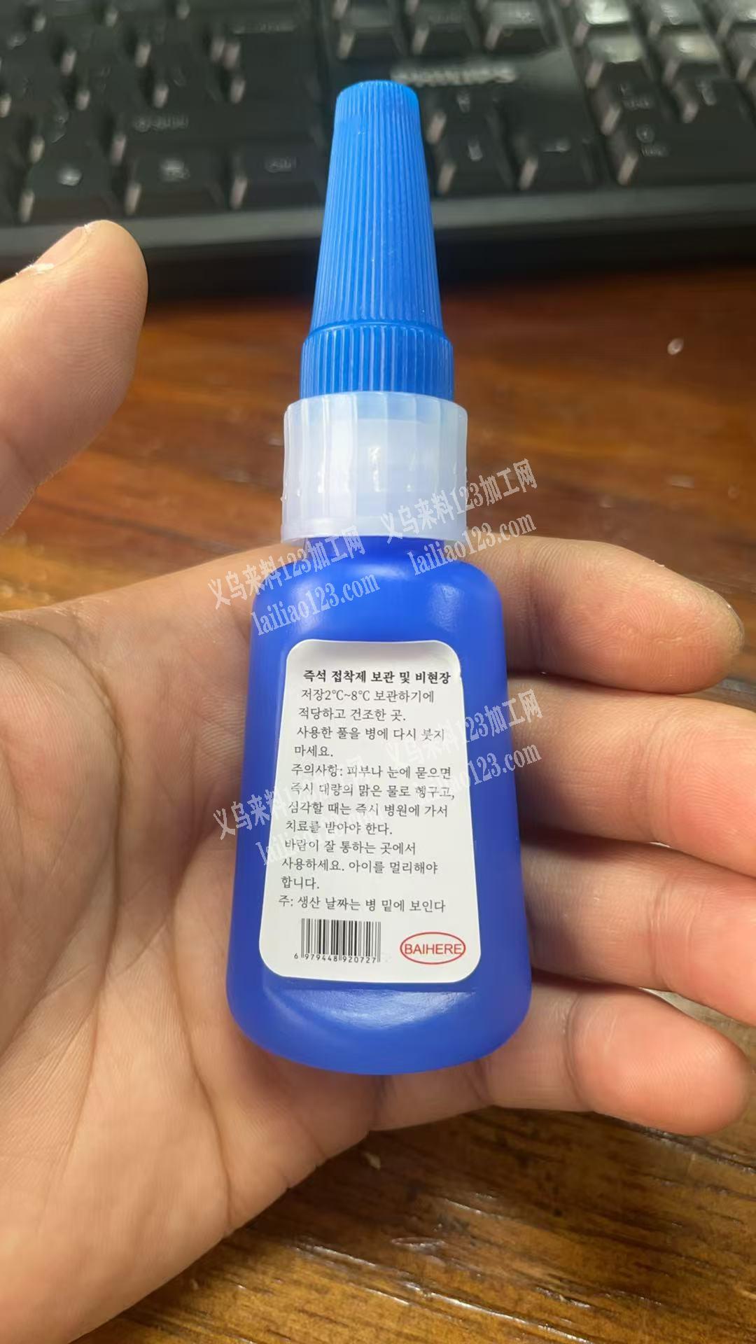 采购如图胶水，寻找厂家，有意者，请联系详