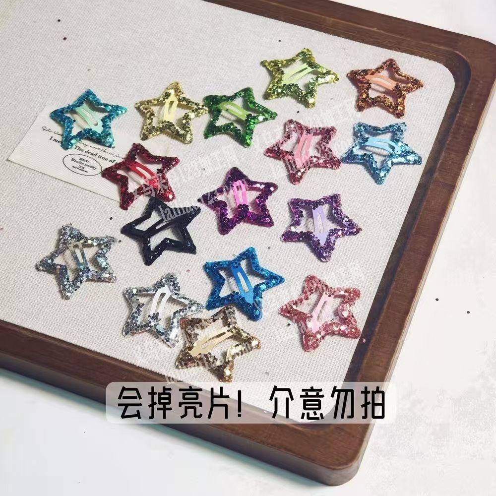 【发外地】发夹滴油洒粉外发加工。如图。寻