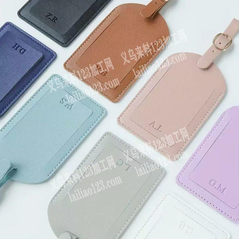 寻找专业生产皮革挂牌成品的工厂，有订单，