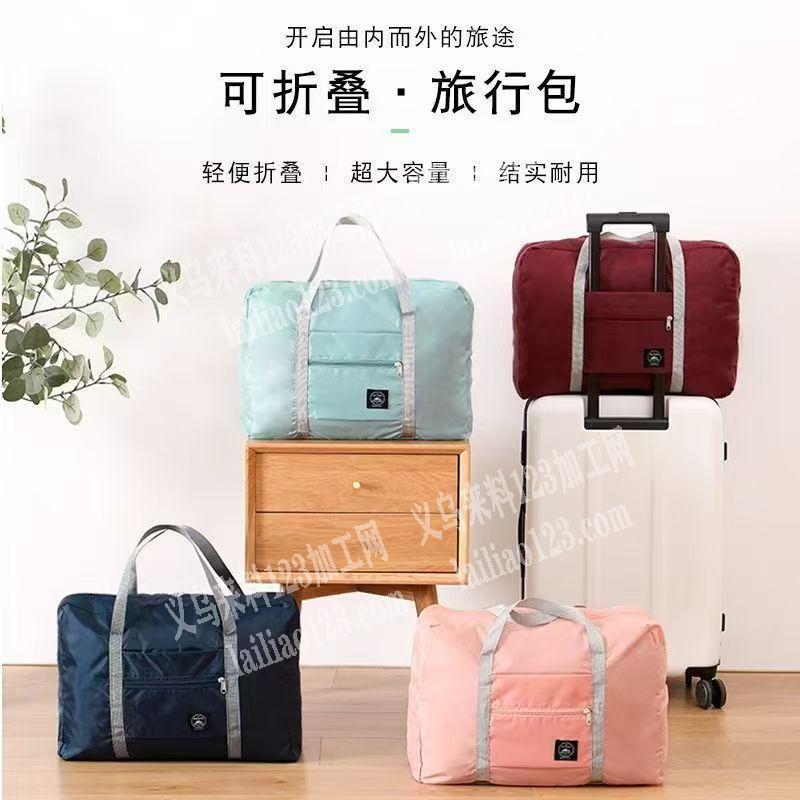 十几万箱包订单如图，棉被收纳袋订单，数量