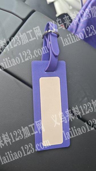 公司有挂牌油边外发加工，老板委托寻找：寻