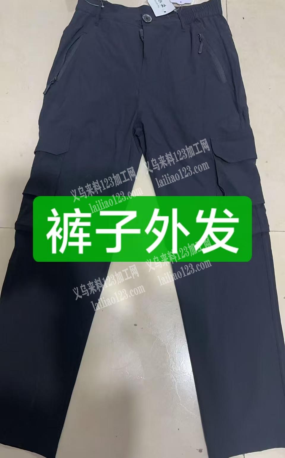 常年有裤子外发加工，长期合作，。工作裤外