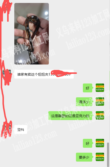 塑料扭扭夹订单，如图，寻找工厂。有意者，