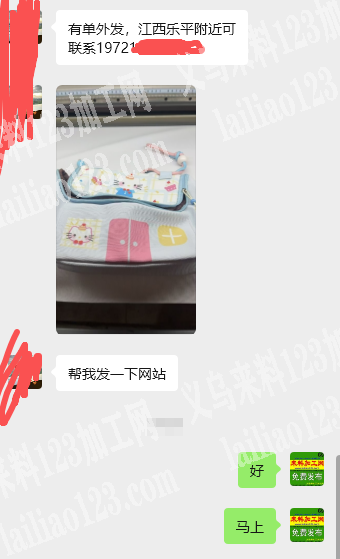 【收纳包订单】有箱包单外发，发江西乐平附