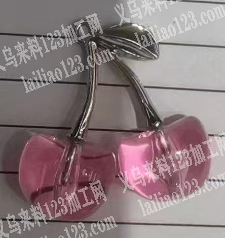 采购如图樱桃的压克力珠，寻找供应商，寻找