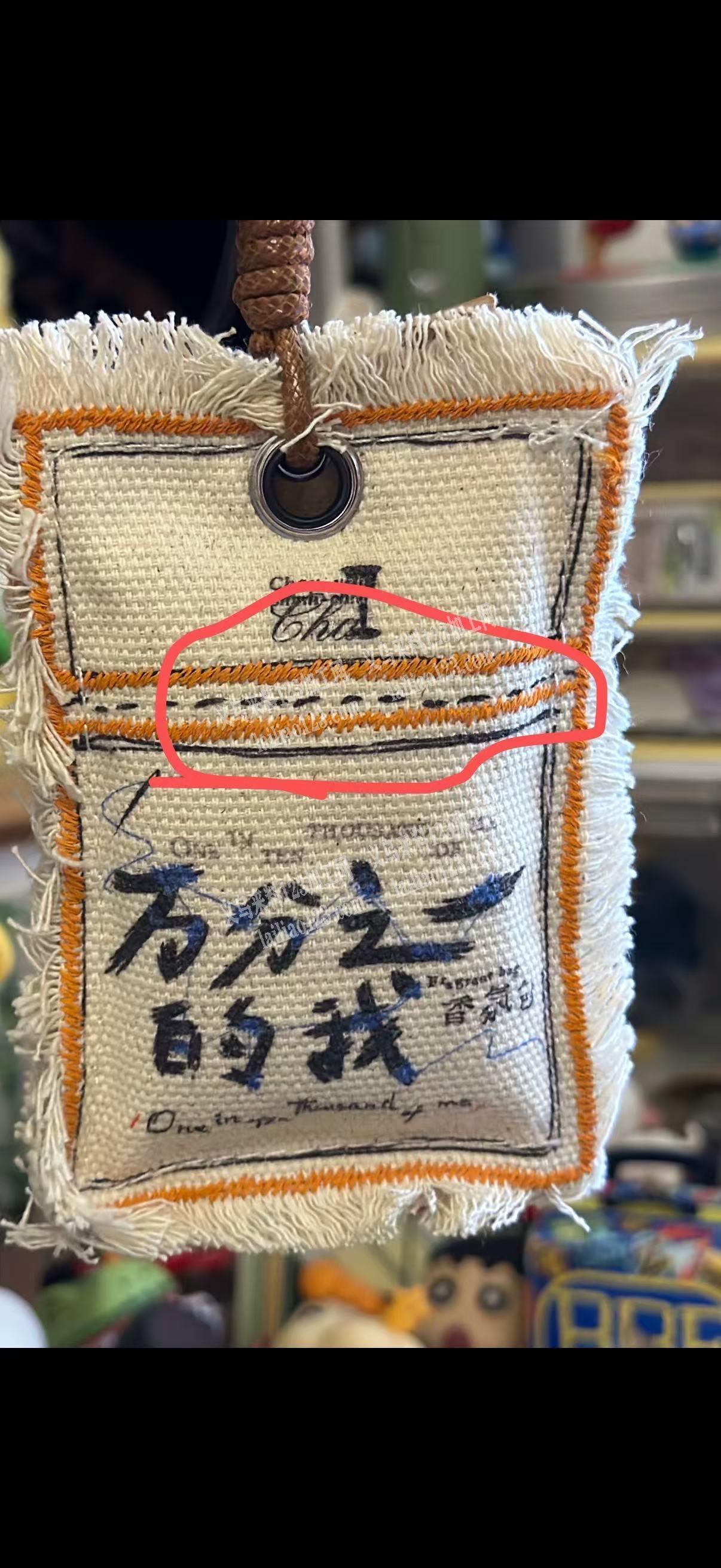 老板委托寻找：挂包订单外发加工。如图。踩