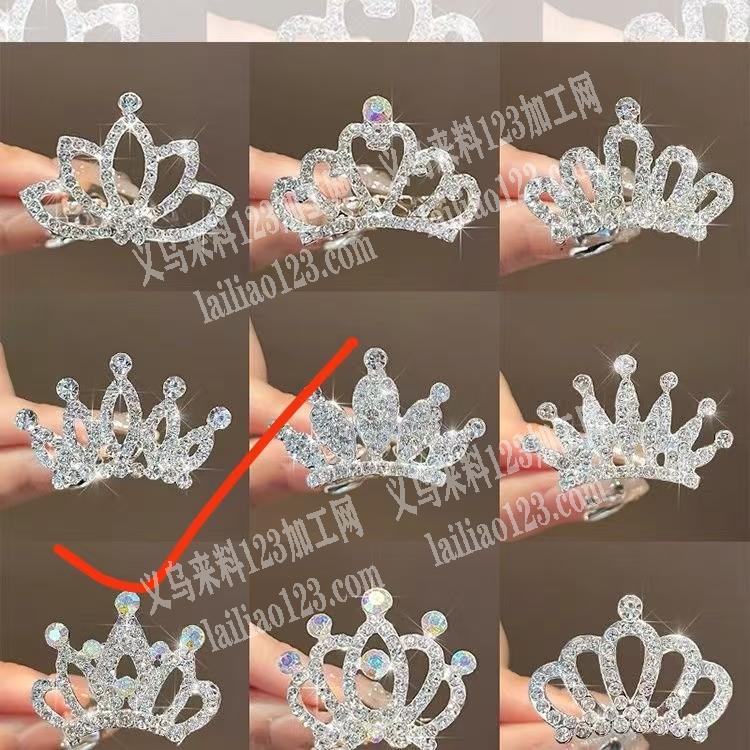 塑料注塑的皇冠订单，如图，注塑模具有的联