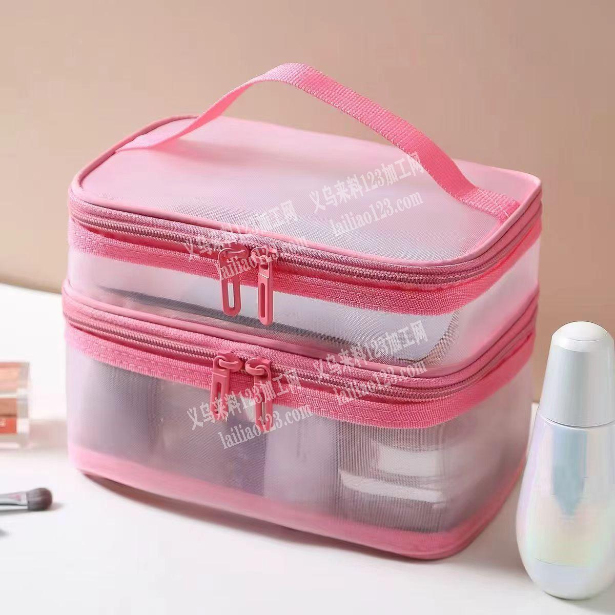 【长期大量箱包订单外发加工】双层网纱化妆