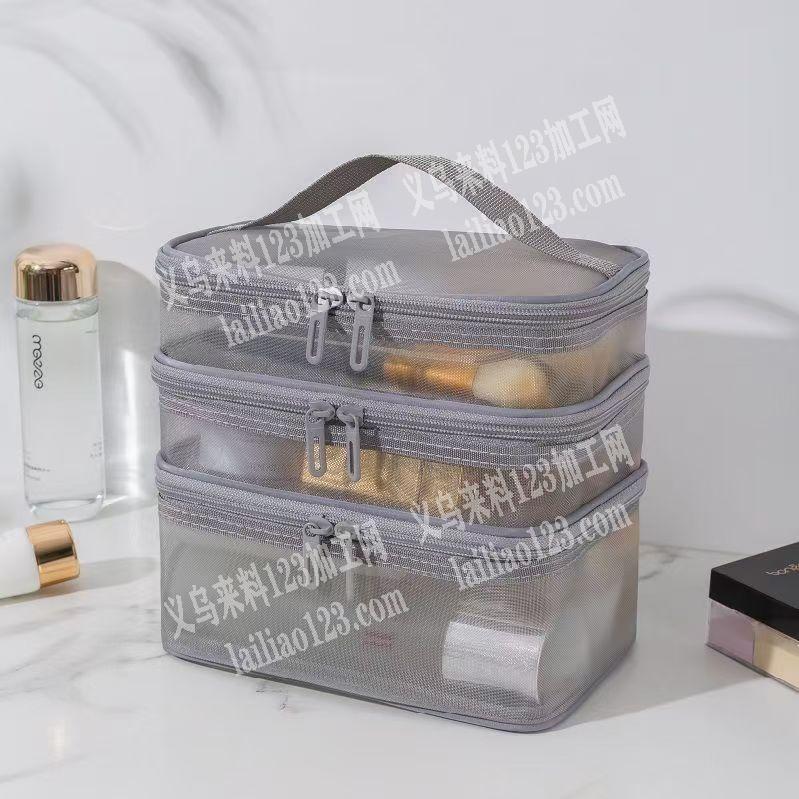 【长期大量箱包订单外发加工】双层网纱化妆