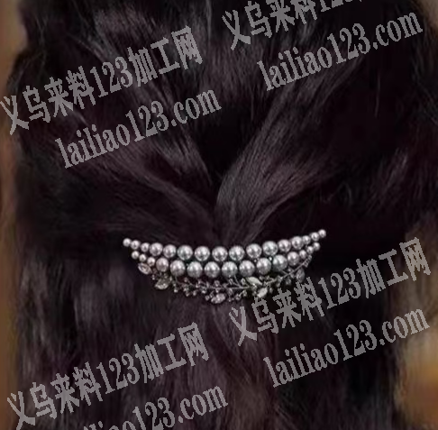 合金压铸的发夹订单，压铸的。复古气质珍珠