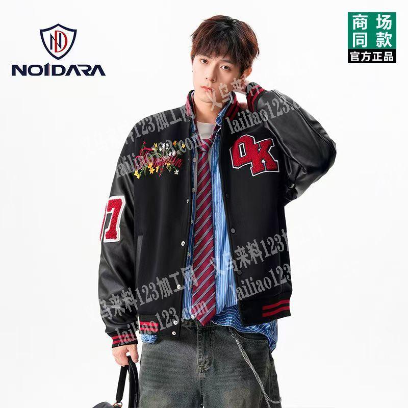 外贸服装订单，如图，类似男士外套订单外发