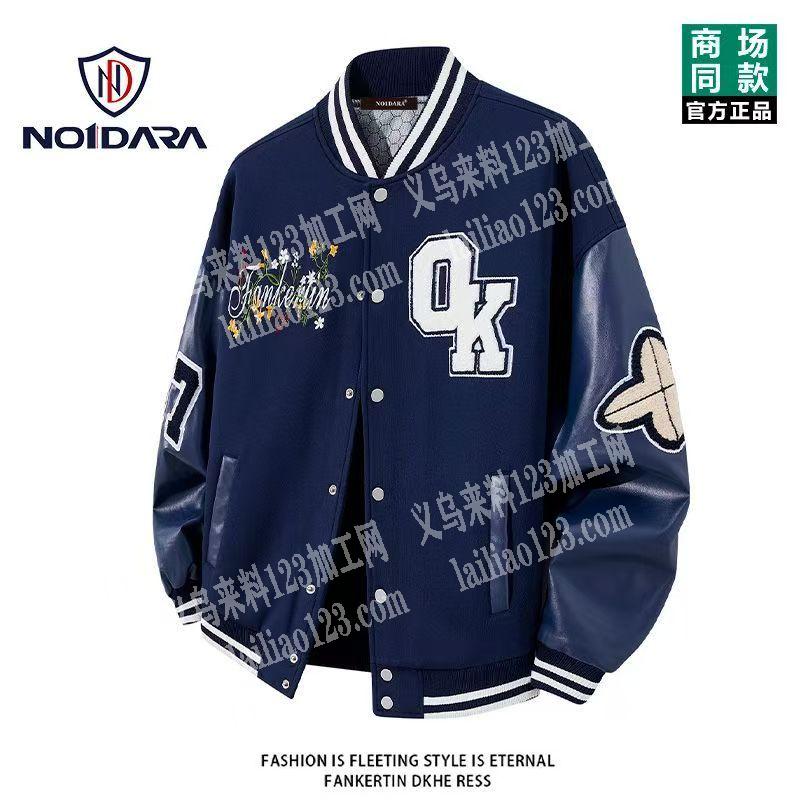 外贸服装订单，如图，类似男士外套订单外发