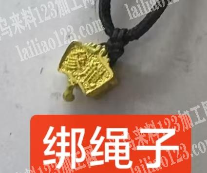 【有手工活外发】项链绑吊坠的手工活，外发