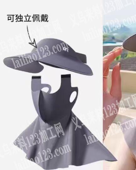 面罩帽子成品订单，如图，有订单，拆卸口罩