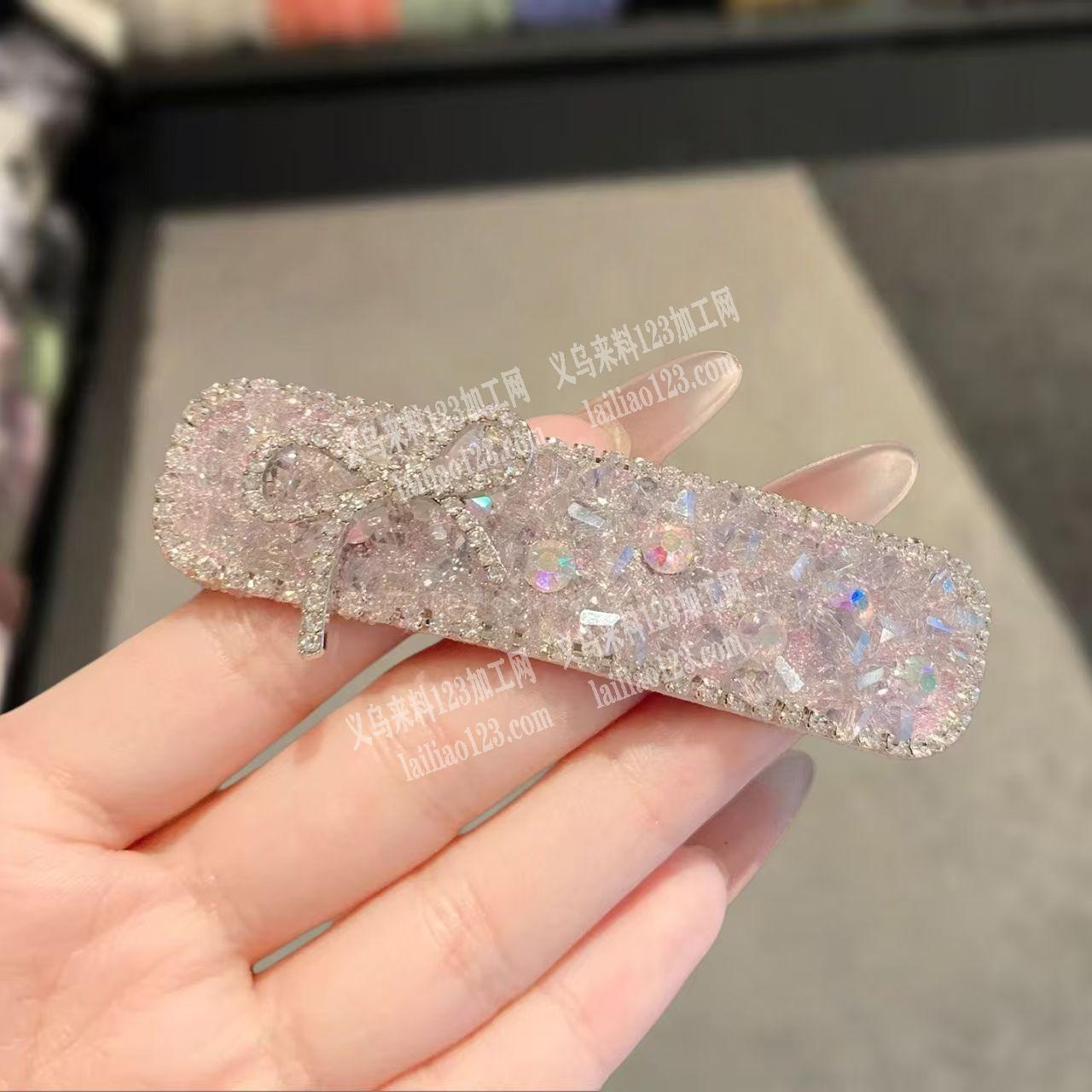 高端水晶BB夹有订单，寻找专业做这个满钻