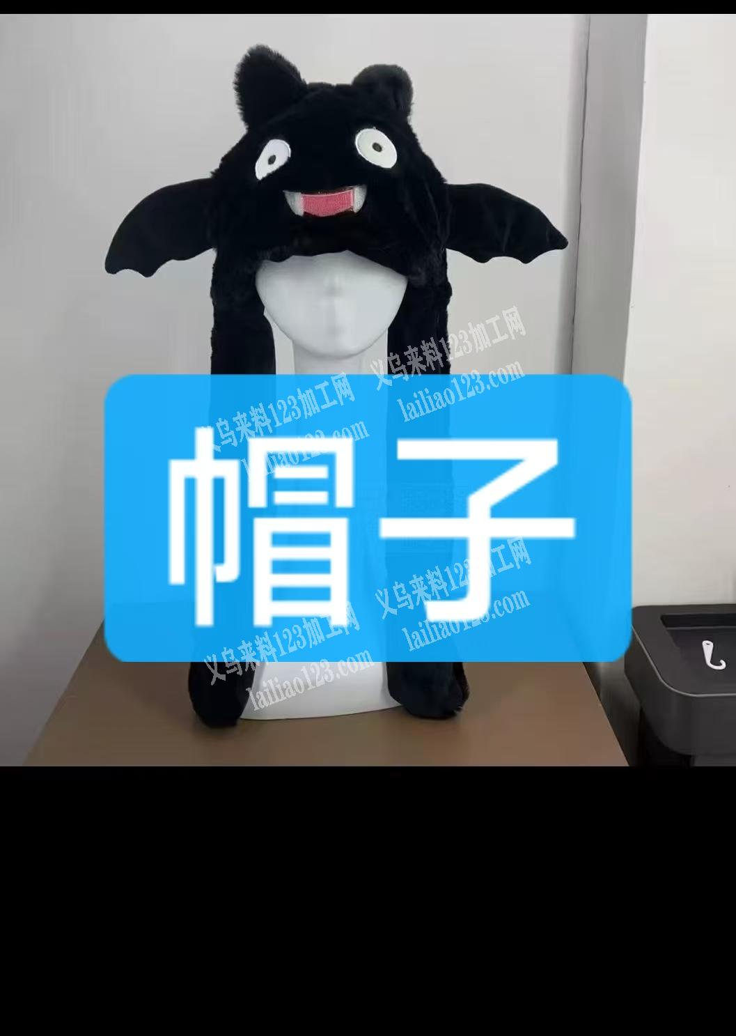 大量这个帽子订单要做，外发加工