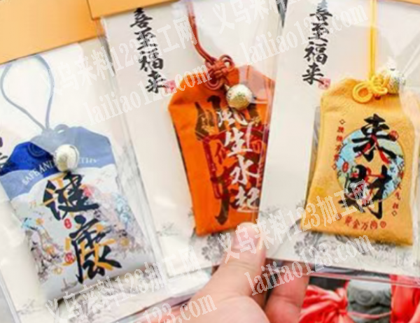 公司有订单，长期有货订单。常年有，香囊包