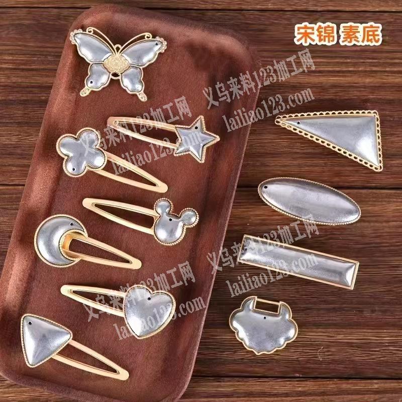 【寻找钢模】压铸订单外发，如图，长期合作