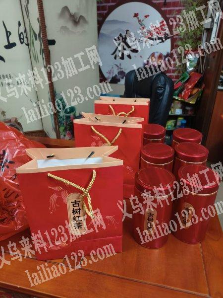 批发各种各样本地特产茶叶，味道纯正，需要