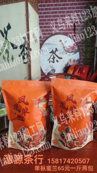 批发各种各样本地特产茶叶，味道纯正，需要