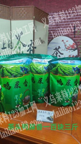 批发各种各样本地特产茶叶，味道纯正，需要