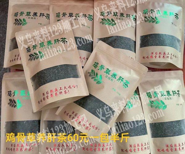 批发各种各样本地特产茶叶，味道纯正，需要